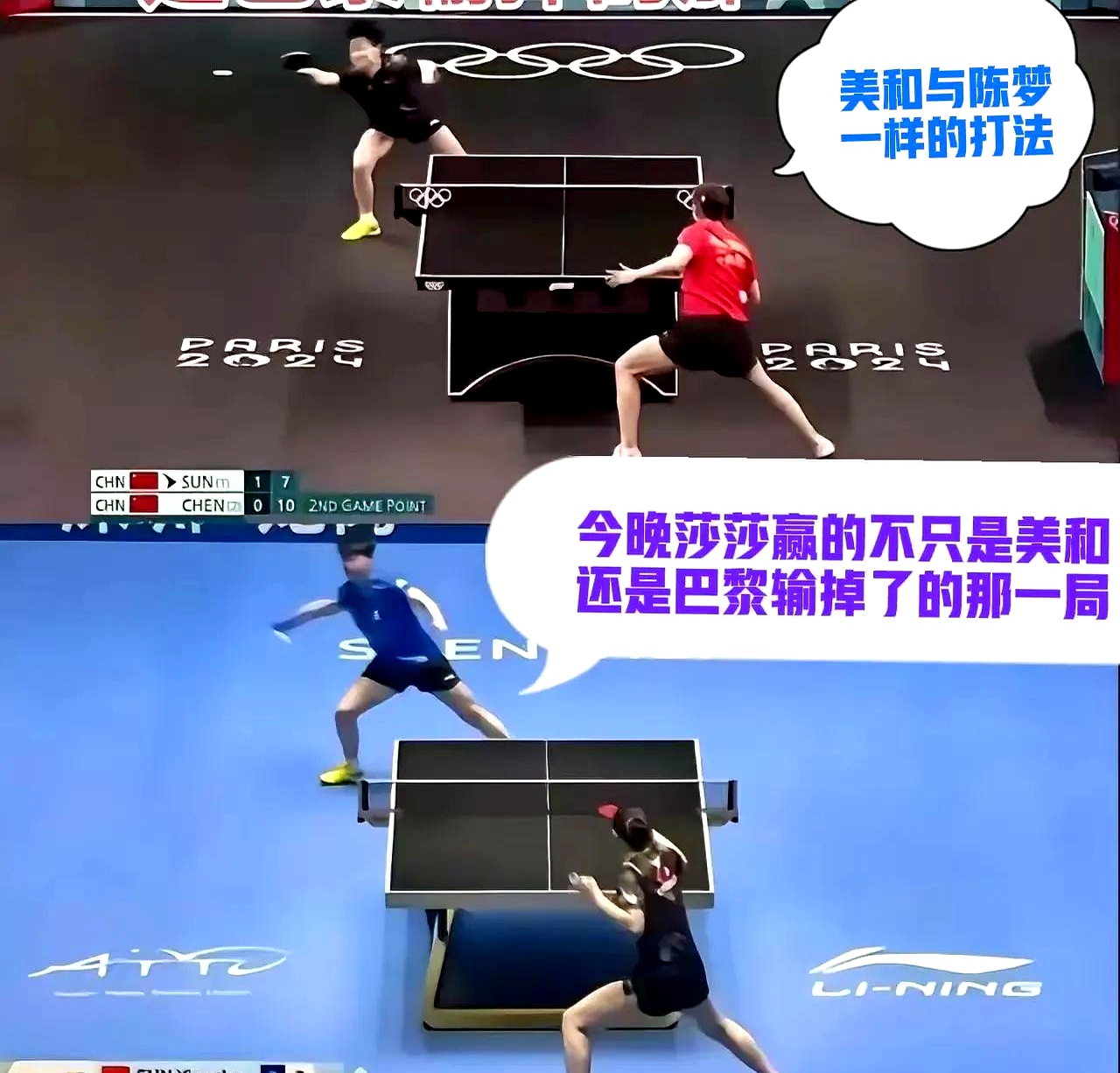 od体育馆-场上紧张气氛令对手难以轻松取胜(场上紧张气氛令对手难以轻松取胜的成语)