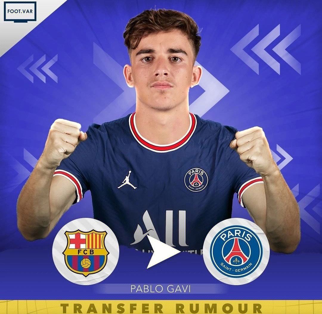 od体育vip注册-关于广州恒大欲签入西甲神锋，引发转会传闻的信息