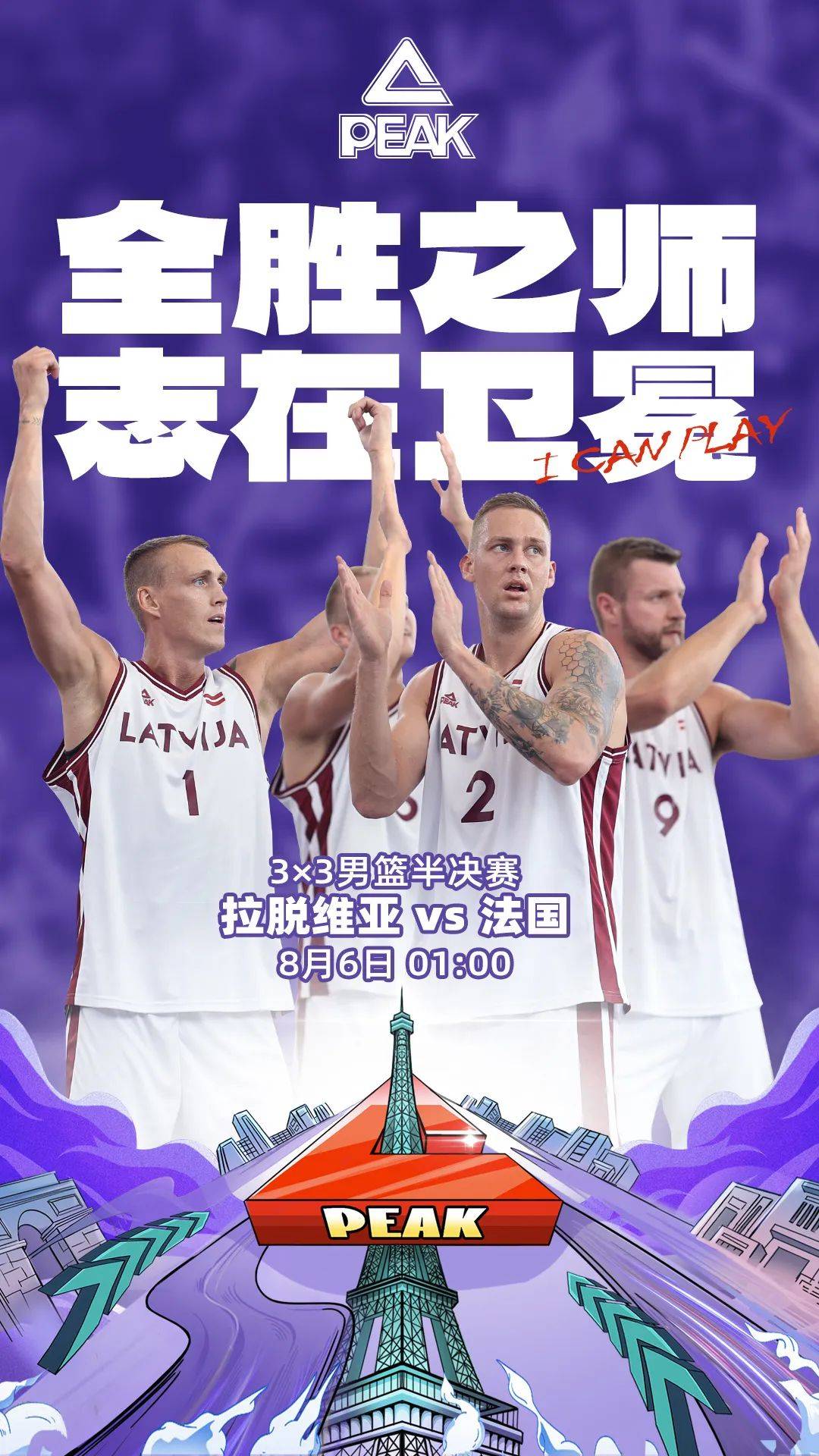 od体育入口-关于塞尔维亚队成功挺进欧预赛下一轮的信息