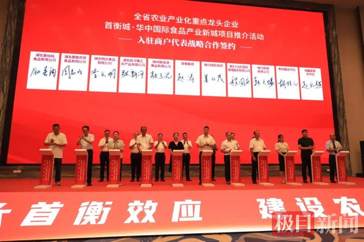 od体育在线-队伍齐聚,共同打造完美的胜利