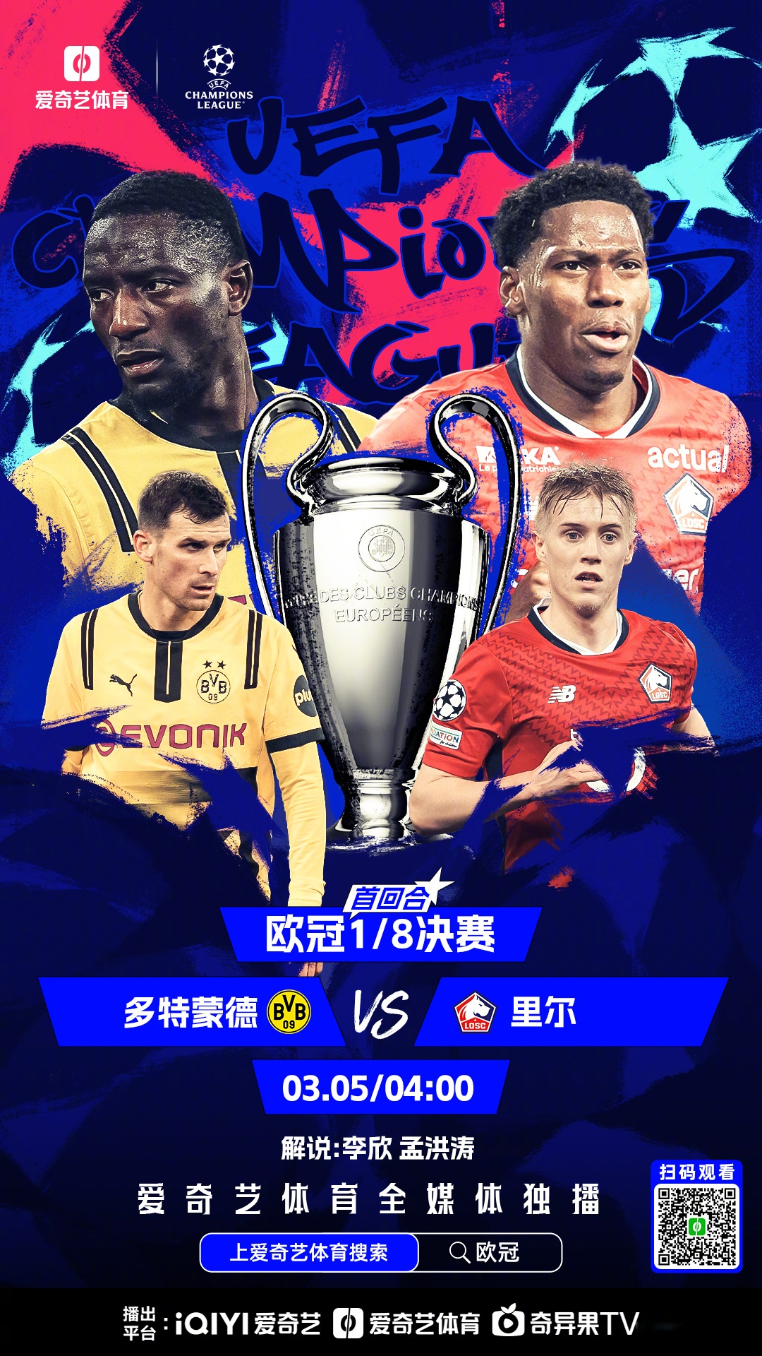 od体育官网登录网址-包含欧预赛比赛揭晓胜负,球队全力备战冲击决赛的词条