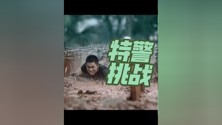 od体育网址-紧张瞬间，球队力争一胜，向胜利前进的简单介绍