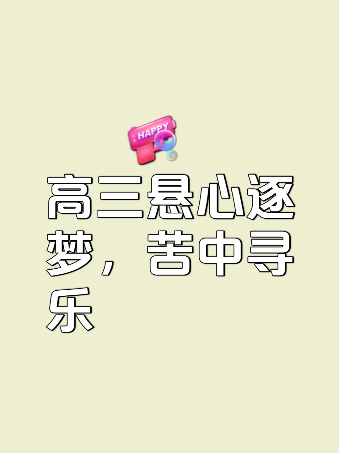 od体育官方-难分胜负对决悬念，决胜还需全力以赴的简单介绍