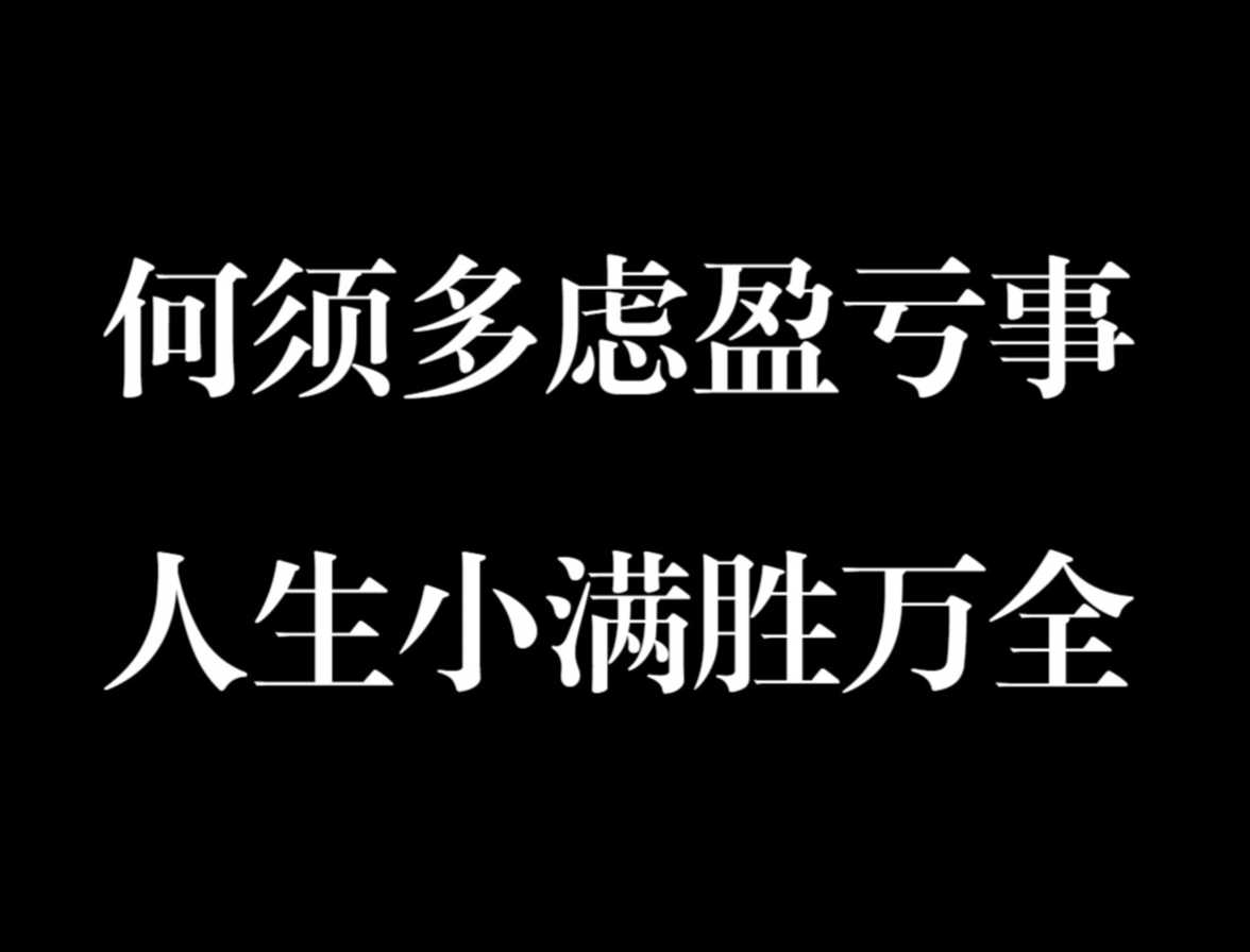 od体育官方-难分胜负对决悬念,决胜还需全力以赴的简单介绍