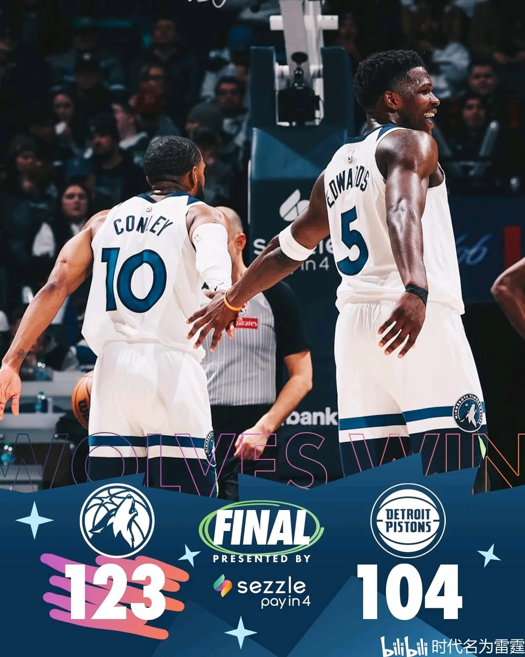 od体育app下载-关于雄鹿主场击败活塞，东部第一稳坐不动的信息