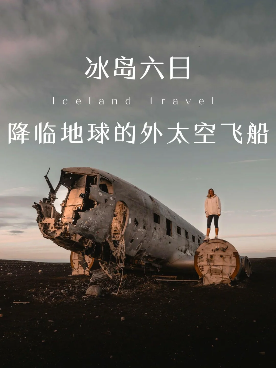 od体育地址-北马其顿-逆转冰岛，实现反超