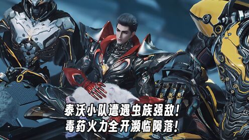 包含小牛外线火力全开，战胜强敌展现实力的词条