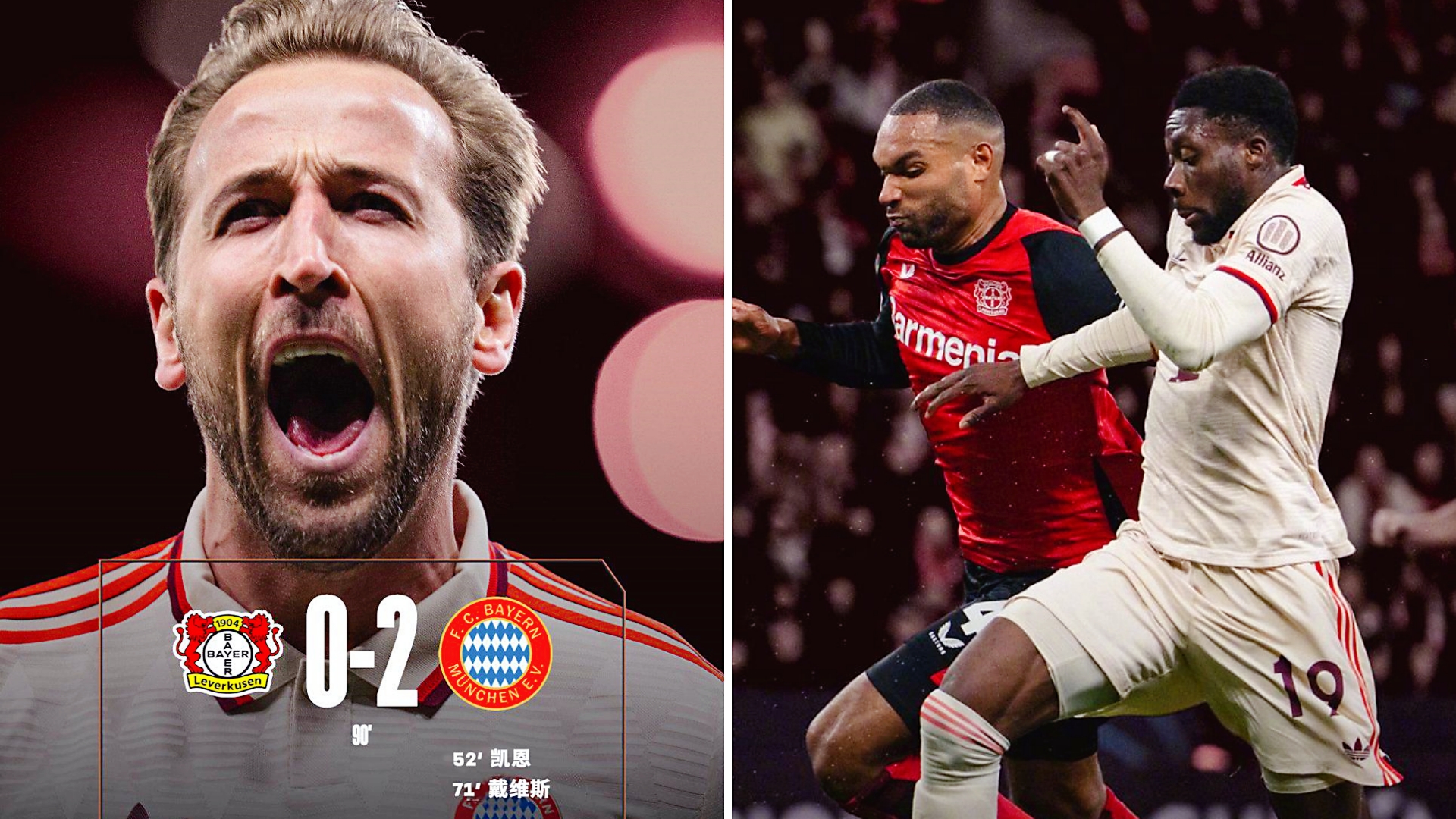 od体育官方登录入口-拜仁慕尼黑实现六连胜强势领跑