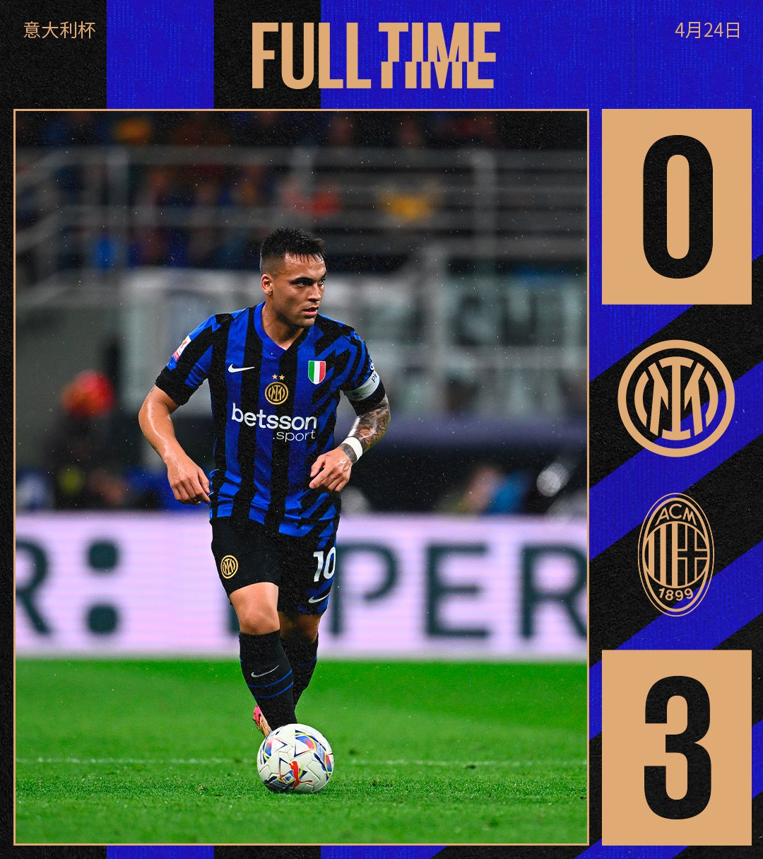 od体育教练-意大利足球豪门备战重要比赛，决定战局的简单介绍